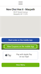 Mobile Screenshot of newchoihee2.com